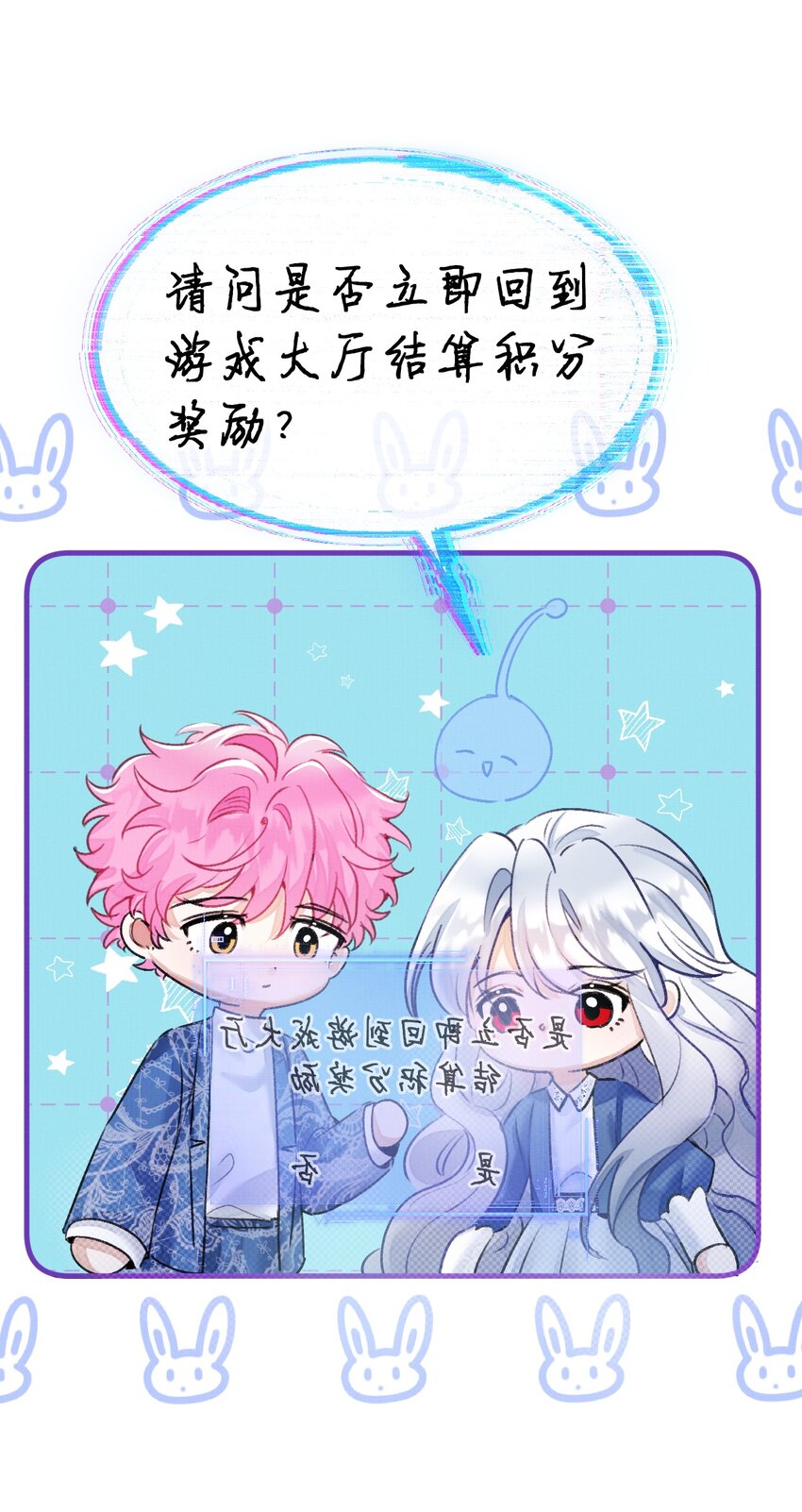 14 晚安了嘉一，晚安了夏翎48