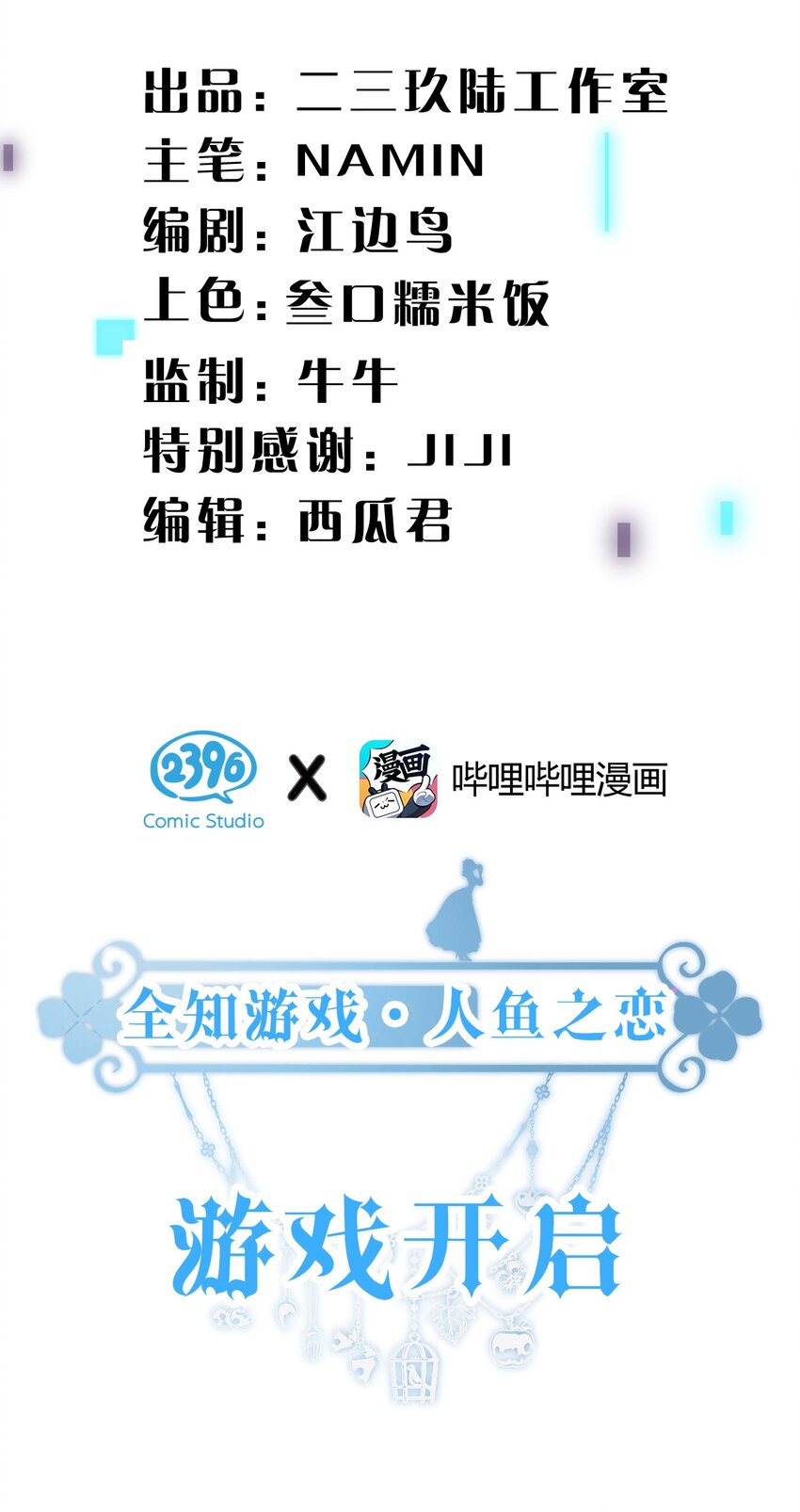9 甜甜小奶狗，还挺腹黑1