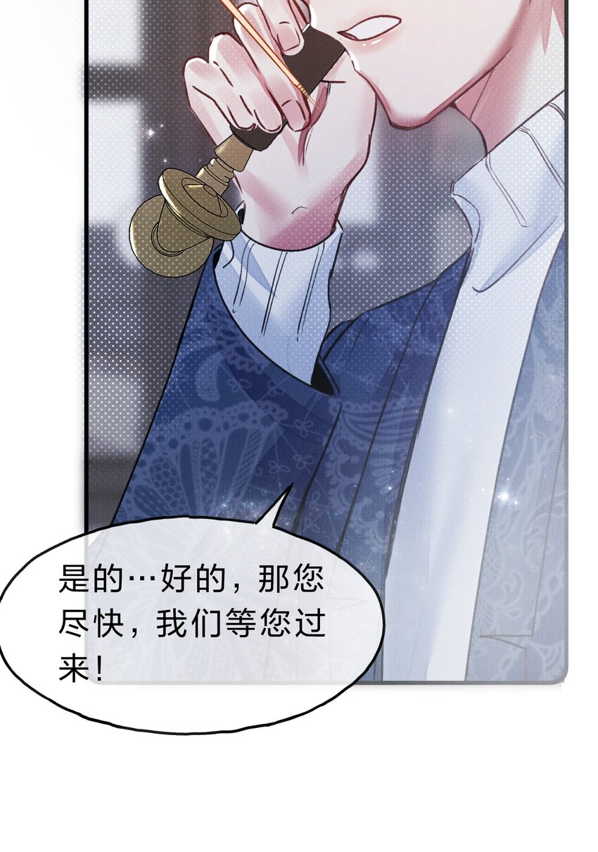 11 拼演技的时候到了43