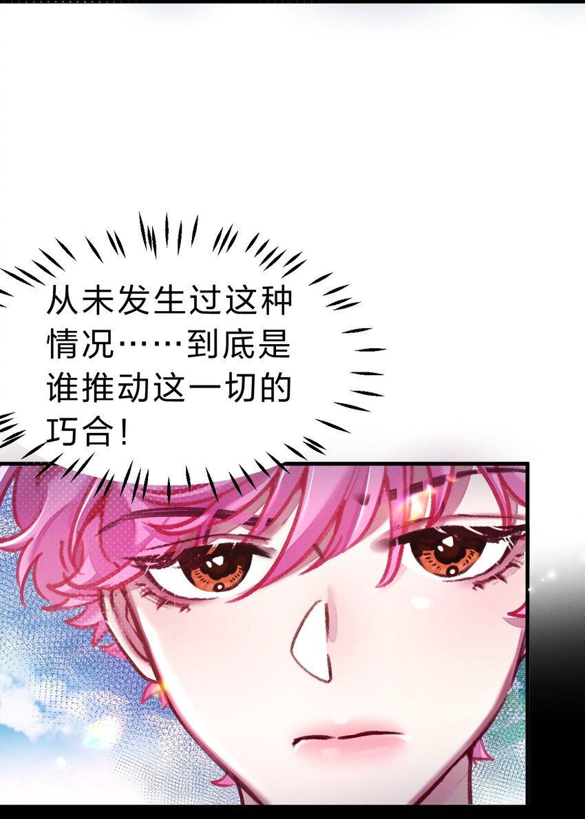 14 晚安了嘉一，晚安了夏翎59