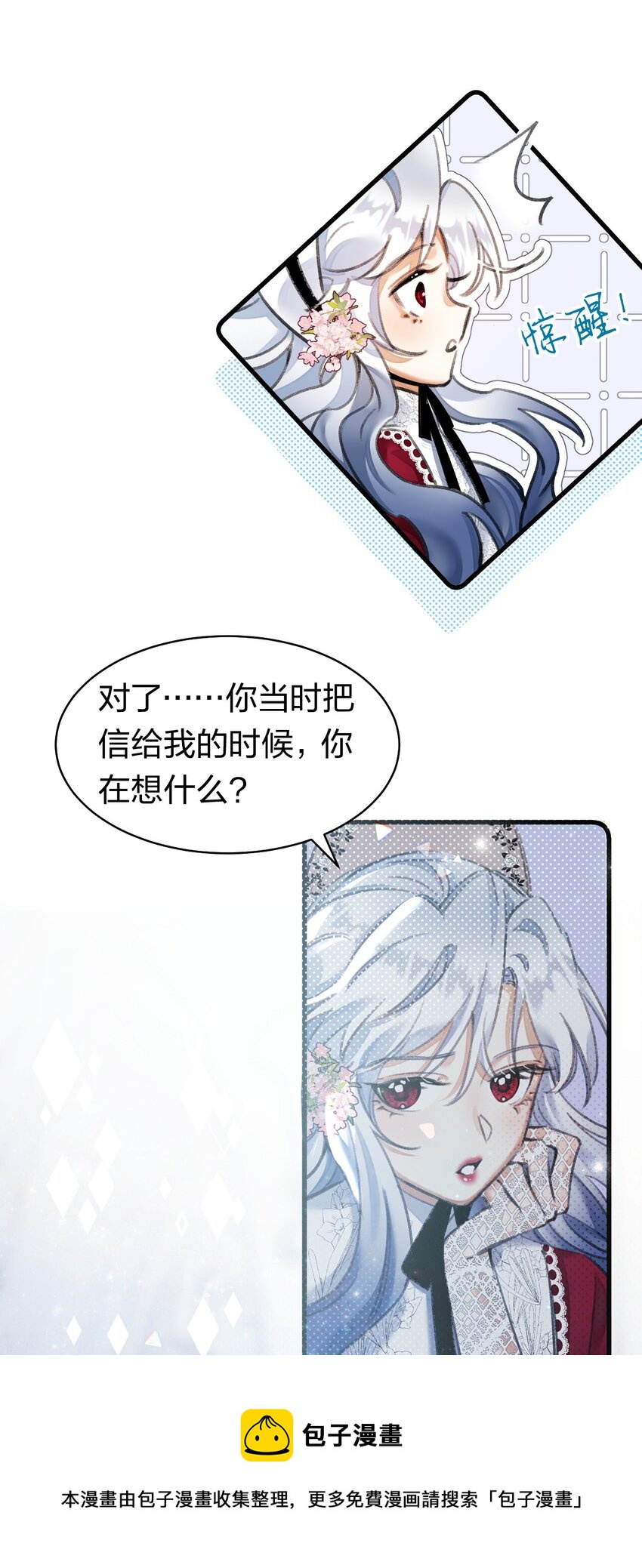 8 不是一个人了，真好32