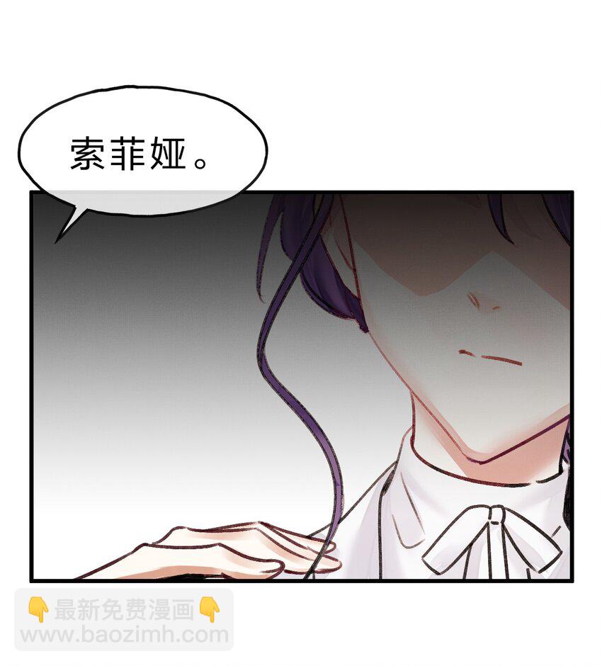 12 博士的真相，人鱼传说23