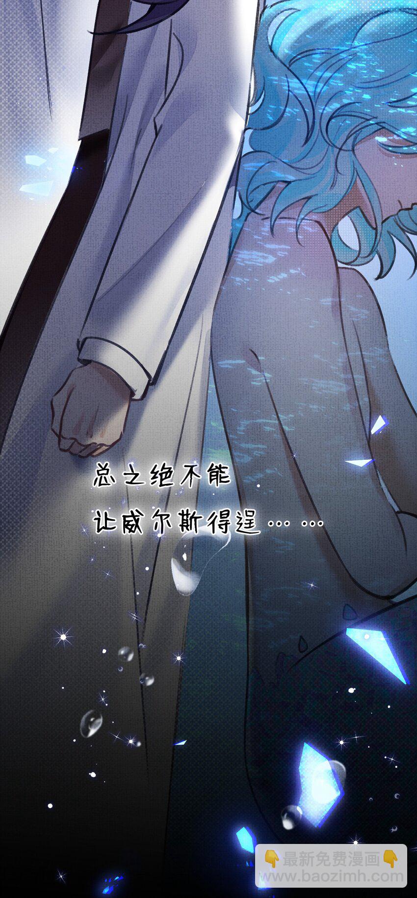 7 游戏不止一个结局25