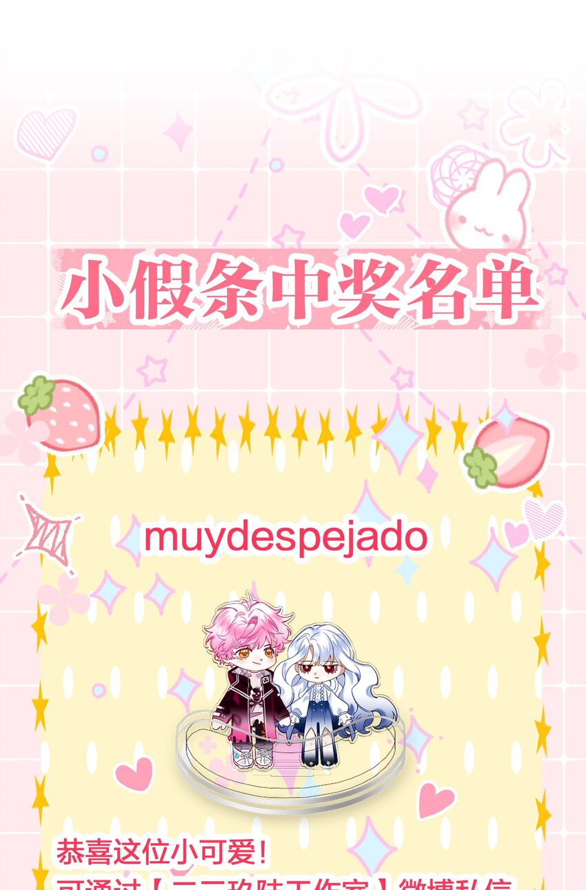 8 不是一个人了，真好46