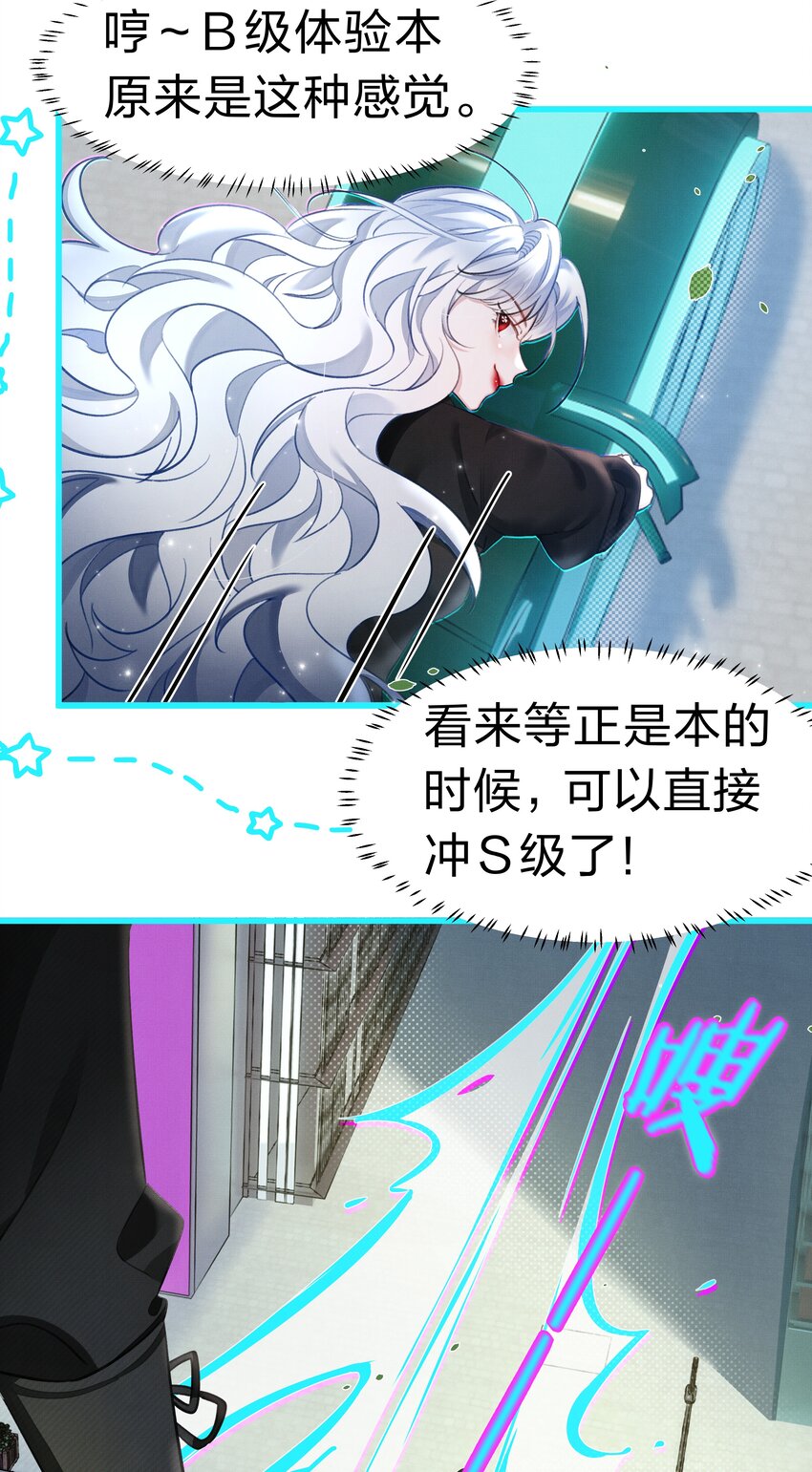1 快点，亲我！17