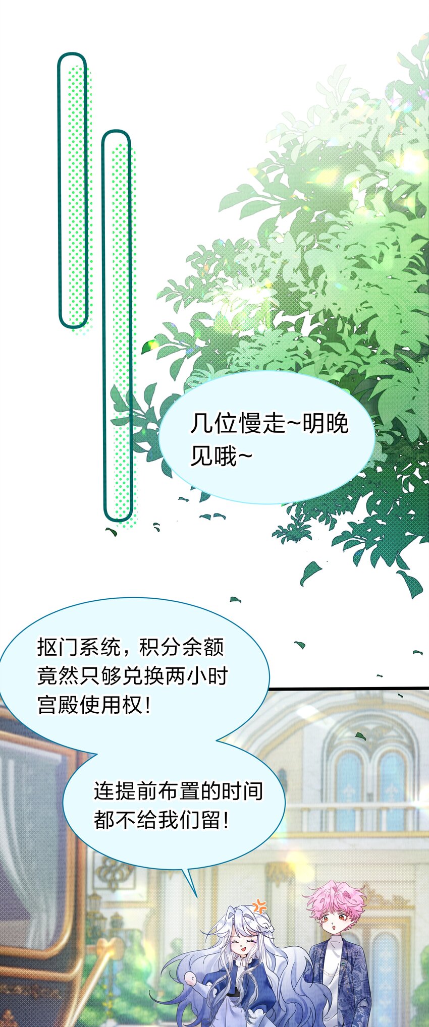 3 路人变富豪，没一句真话27