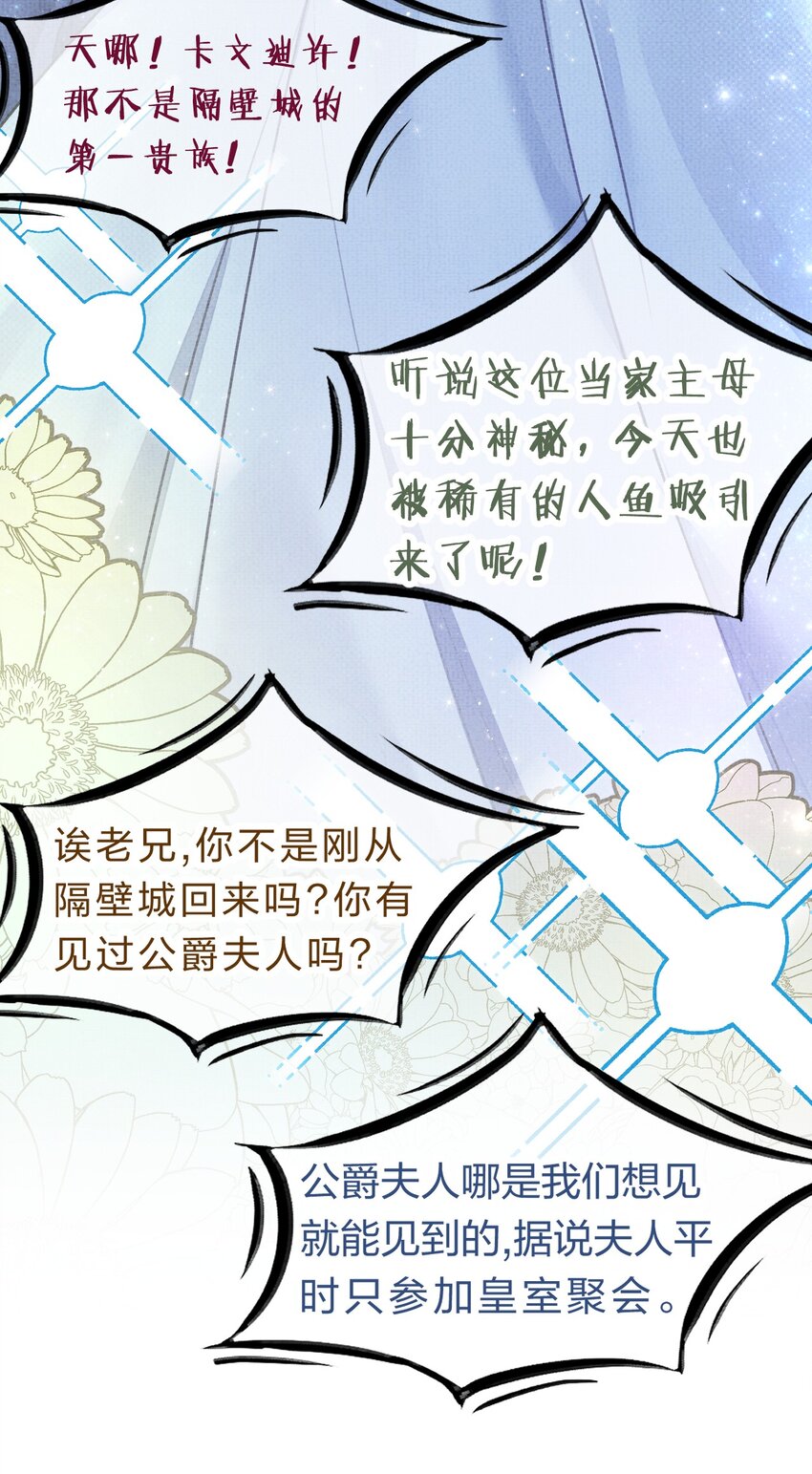 5 夏翎夏翎，没你不行！4