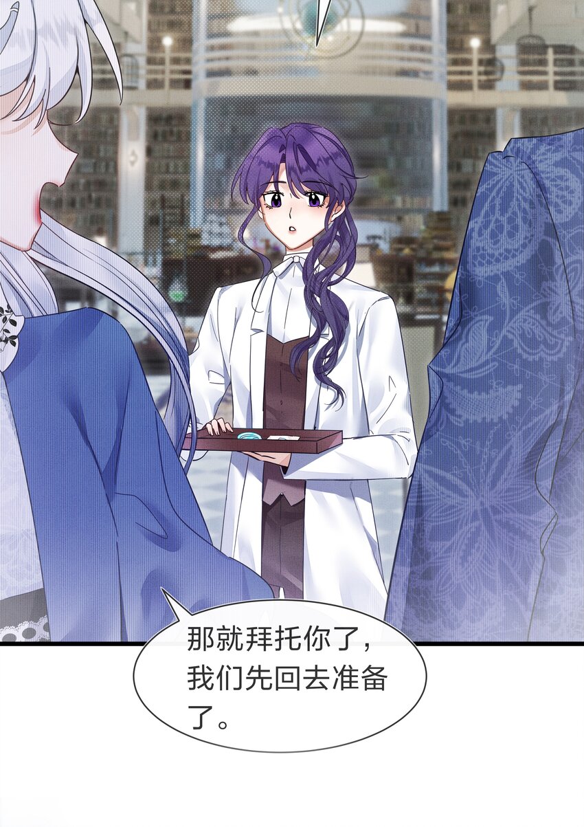 4 富婆要怎么演？31