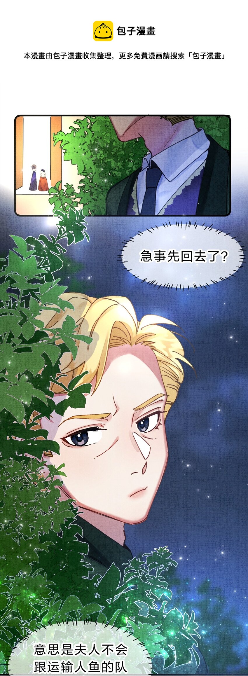 9 甜甜小奶狗，还挺腹黑4