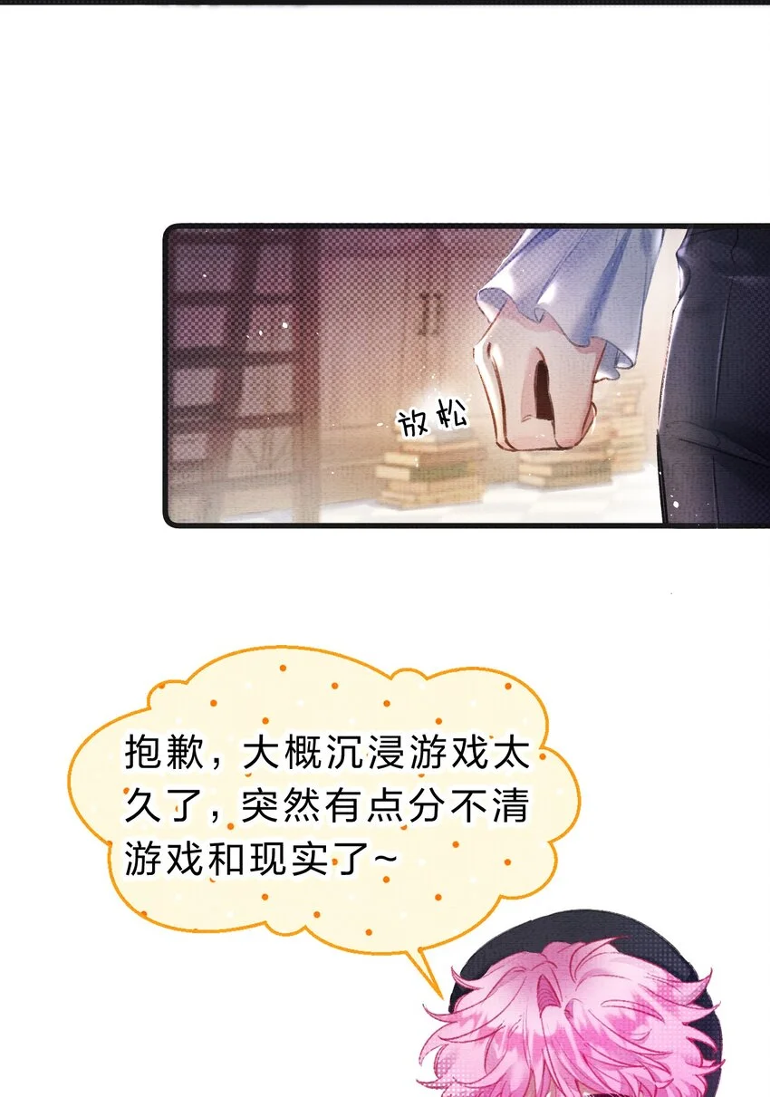6 人鱼拍卖已就位4