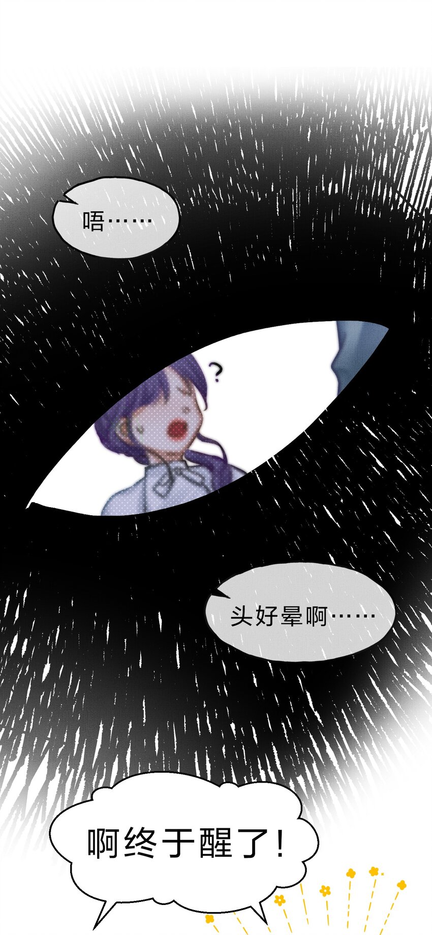 12 博士的真相，人鱼传说17