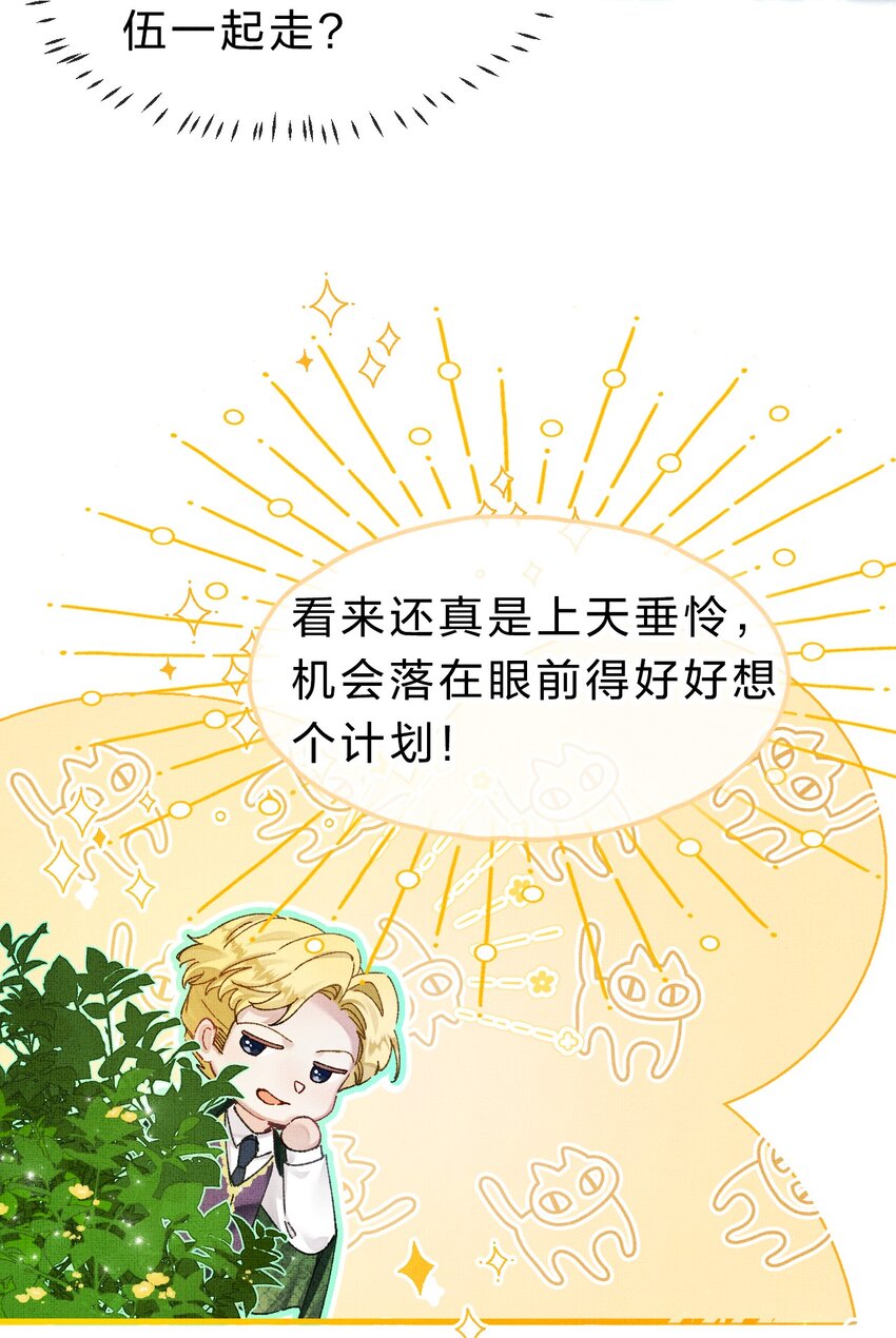 9 甜甜小奶狗，还挺腹黑5