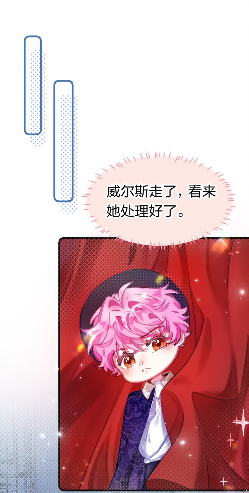 8 不是一个人了，真好14