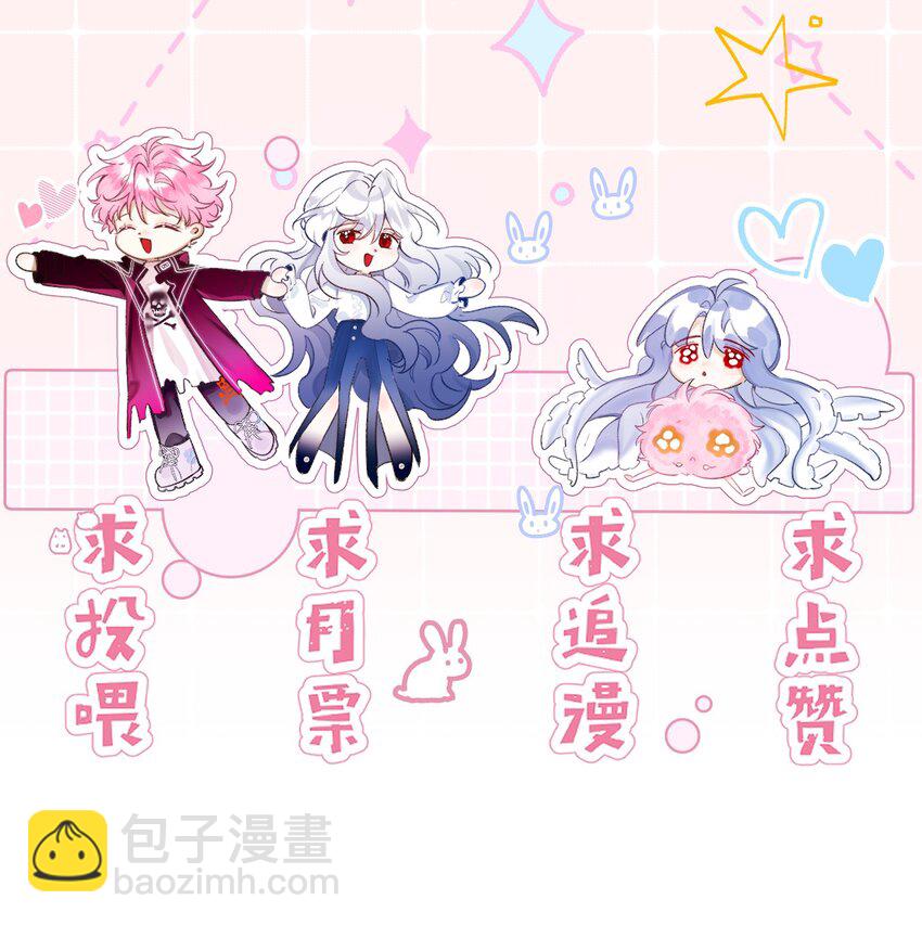 小番外 没想到你是这样的夏翎33