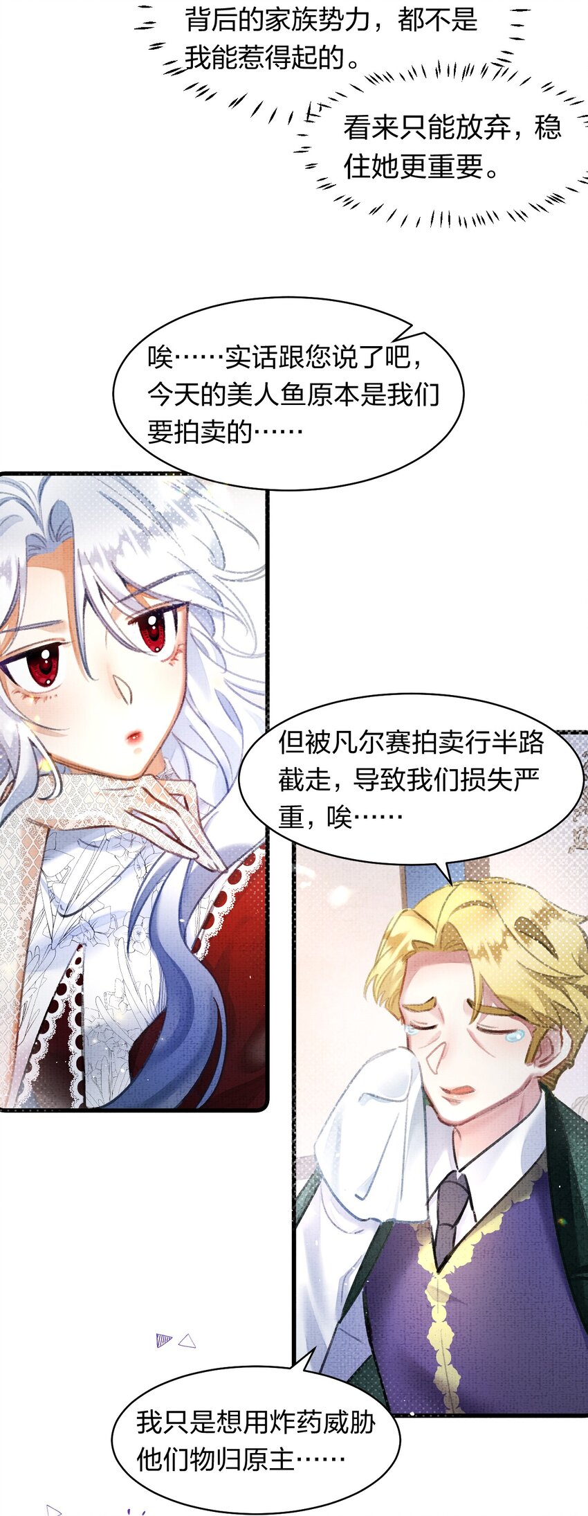 8 不是一个人了，真好9