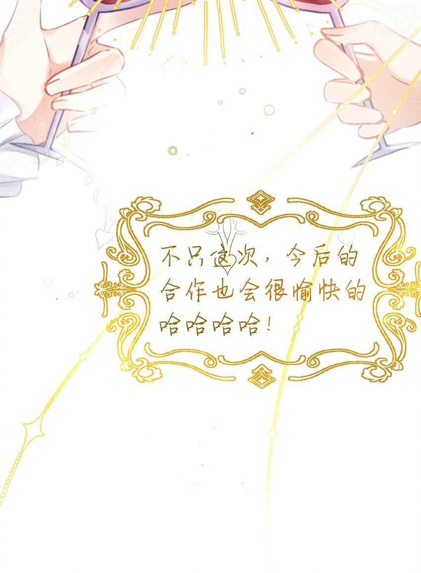 9 甜甜小奶狗，还挺腹黑14