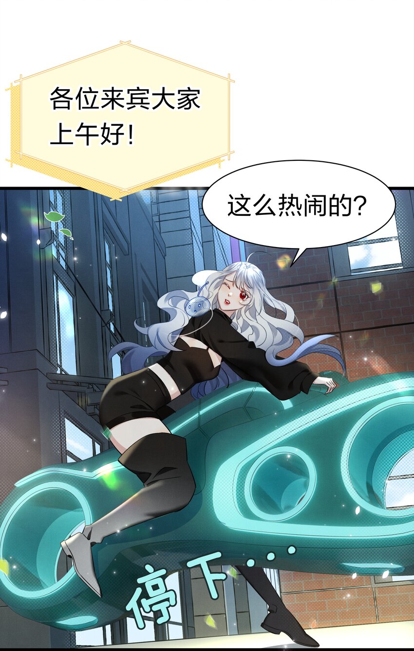 1 快点，亲我！21