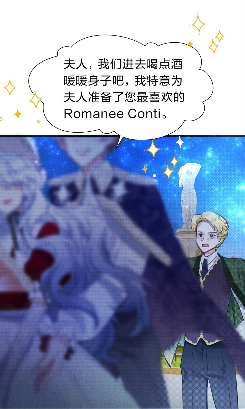 5 夏翎夏翎，没你不行！17