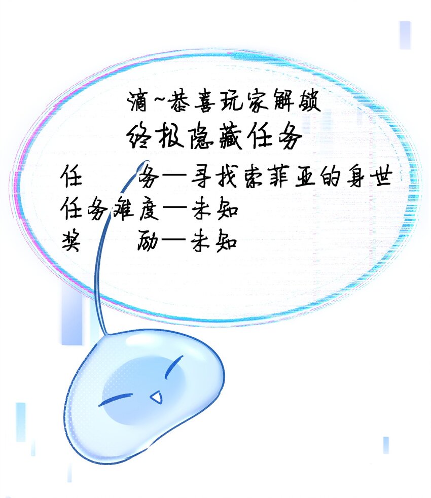 14 晚安了嘉一，晚安了夏翎77