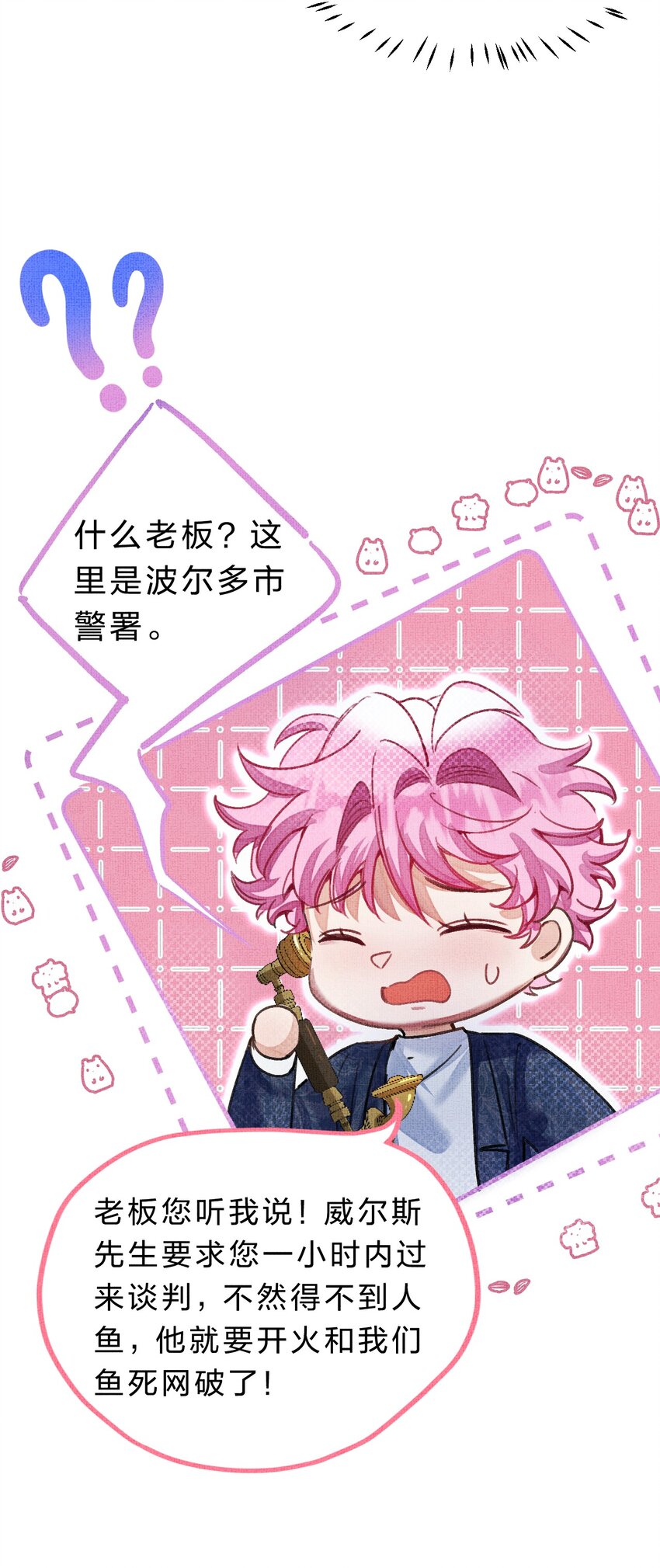 11 拼演技的时候到了35