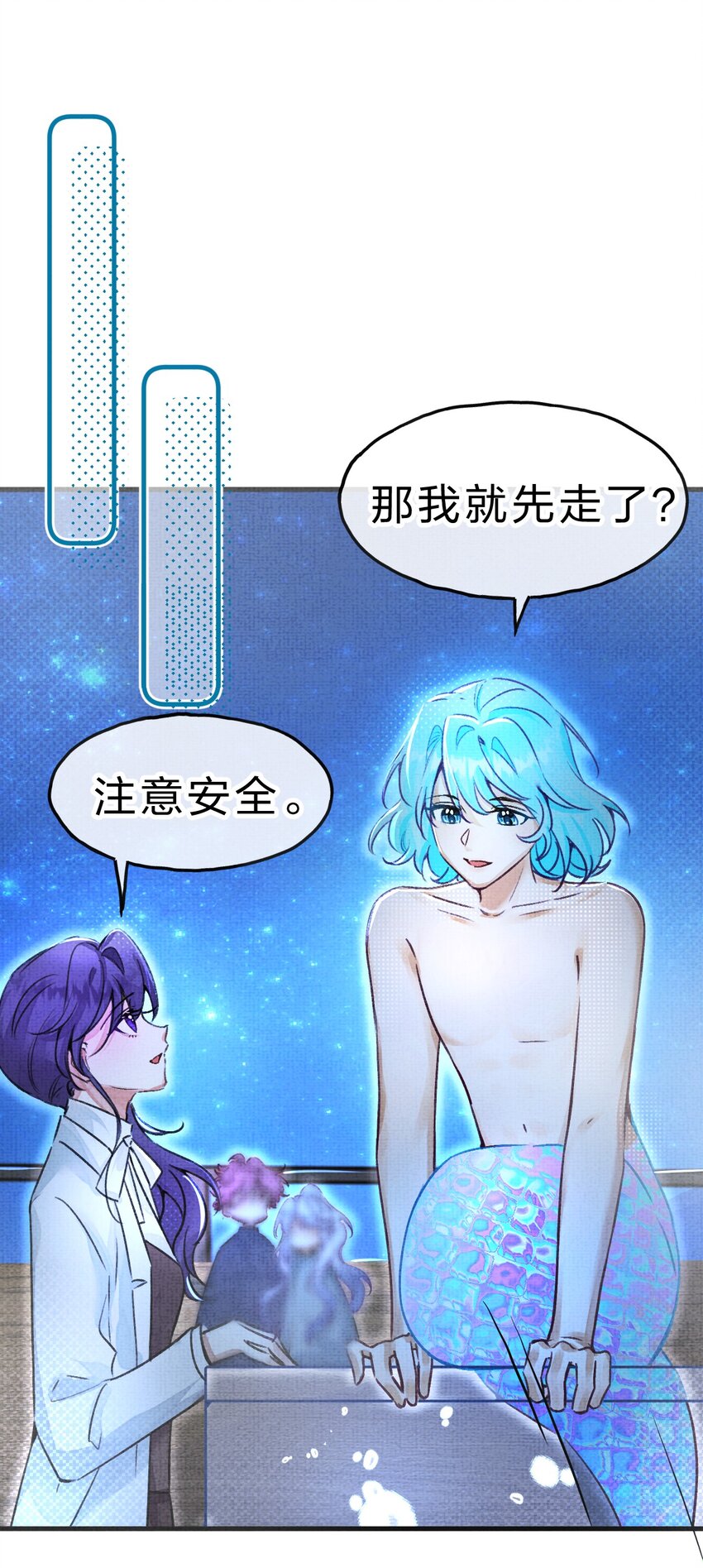 12 博士的真相，人鱼传说27