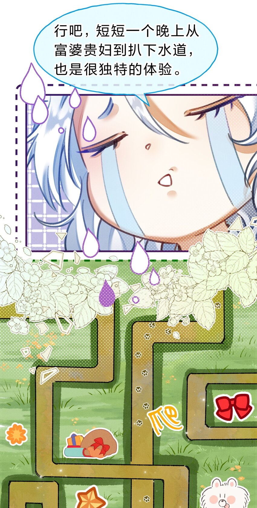 9 甜甜小奶狗，还挺腹黑18