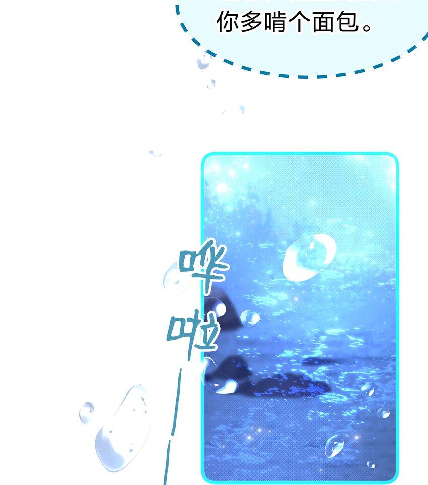 3 路人变富豪，没一句真话53