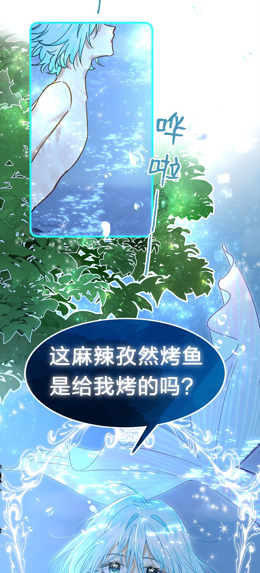 3 路人变富豪，没一句真话54