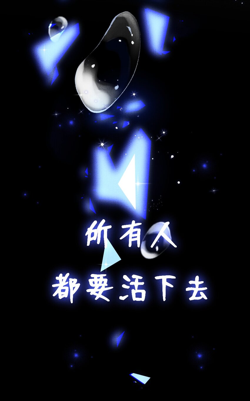 7 游戏不止一个结局26