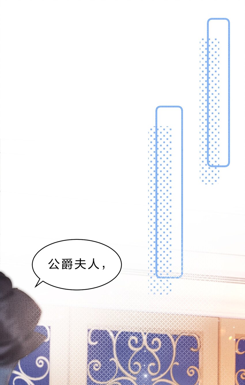 7 游戏不止一个结局39