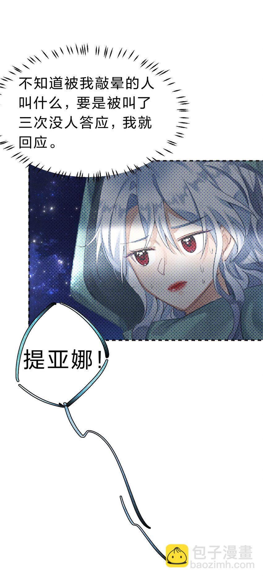 9 甜甜小奶狗，还挺腹黑42