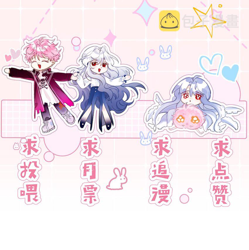 13 幻境里的真实一吻53