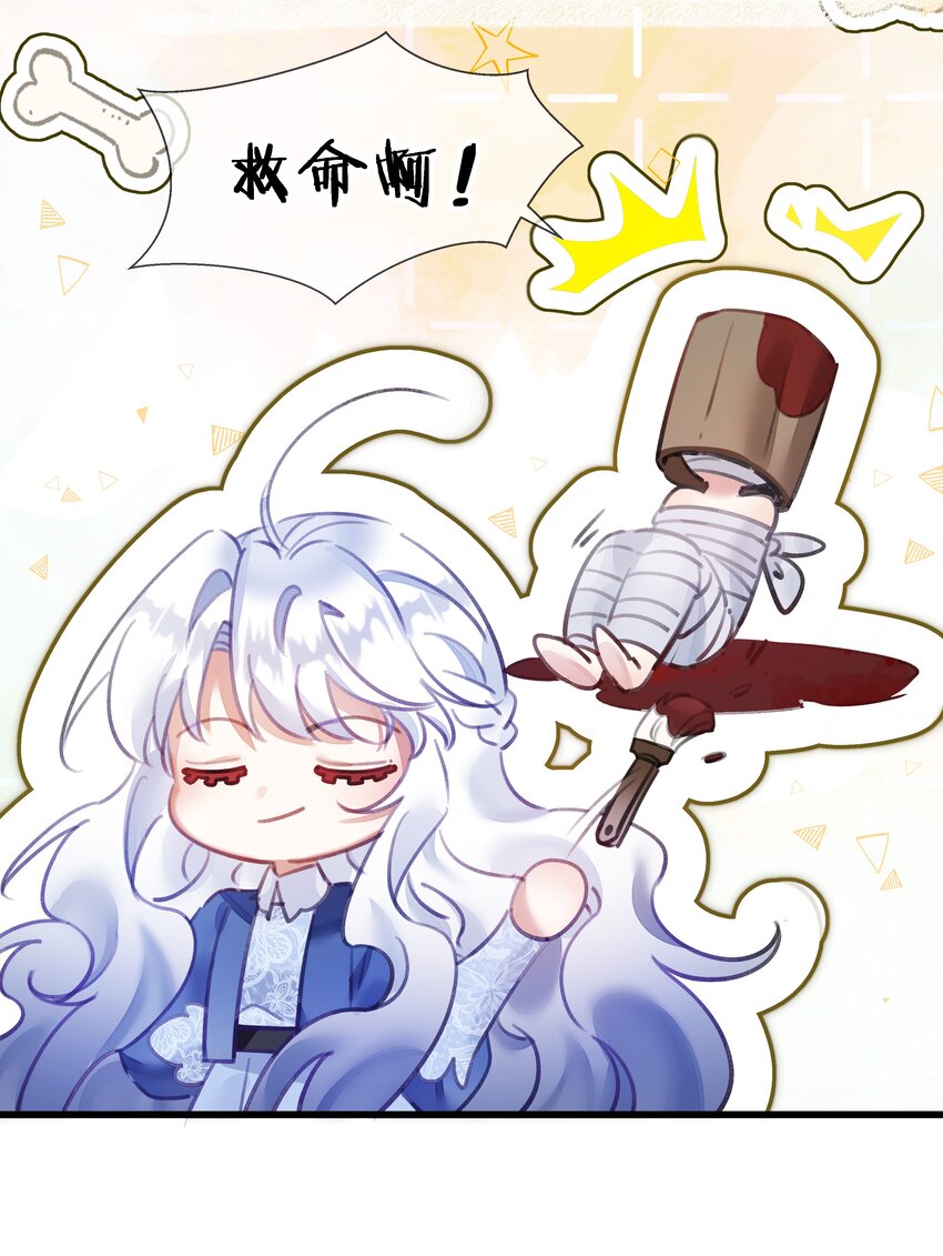 5 夏翎夏翎，没你不行！11