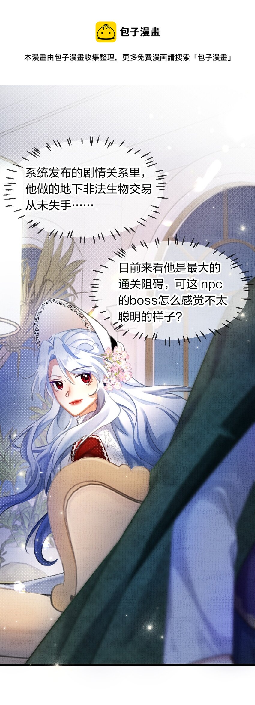 8 不是一个人了，真好12