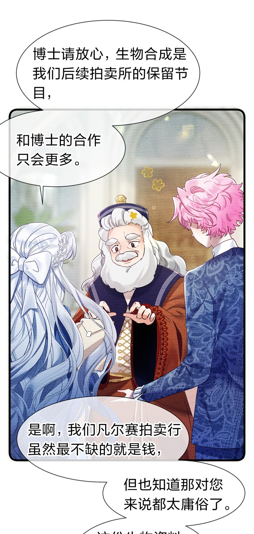 3 路人变富豪，没一句真话30