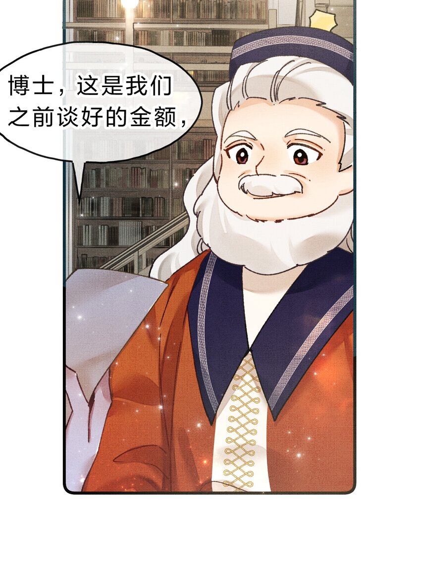 9 甜甜小奶狗，还挺腹黑7