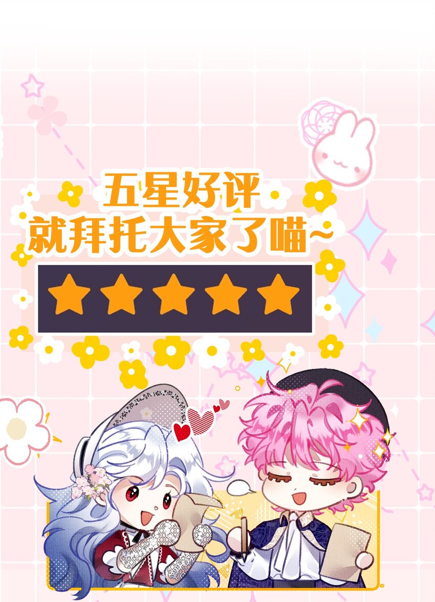 10 不能让夏翎独自面对危险！54