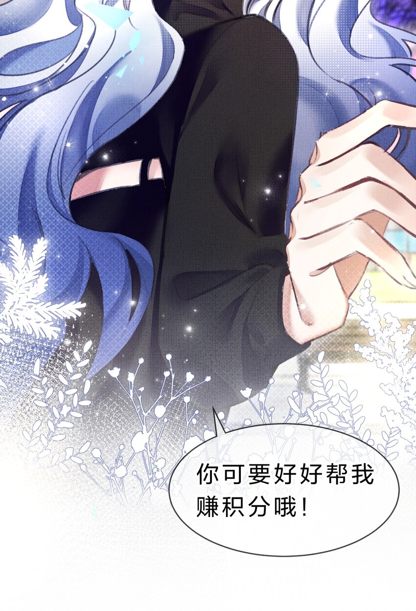 7 游戏不止一个结局32
