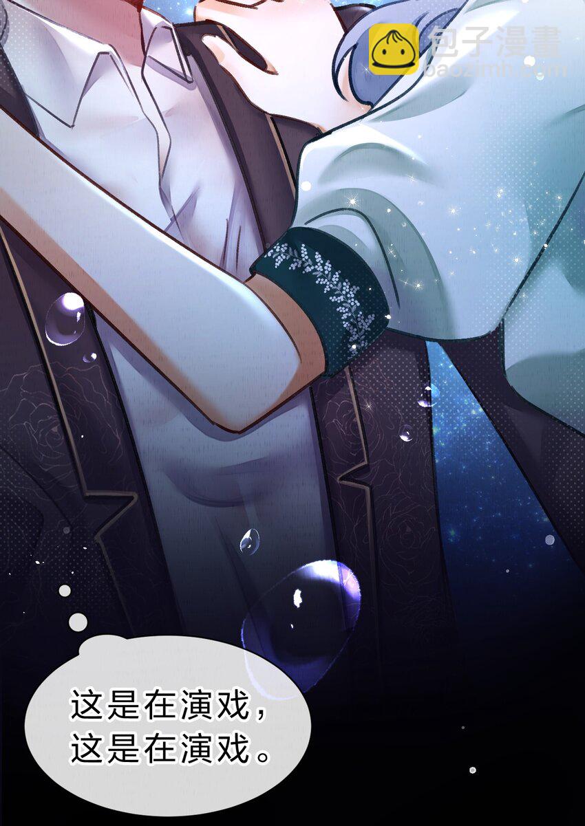 14 晚安了嘉一，晚安了夏翎7
