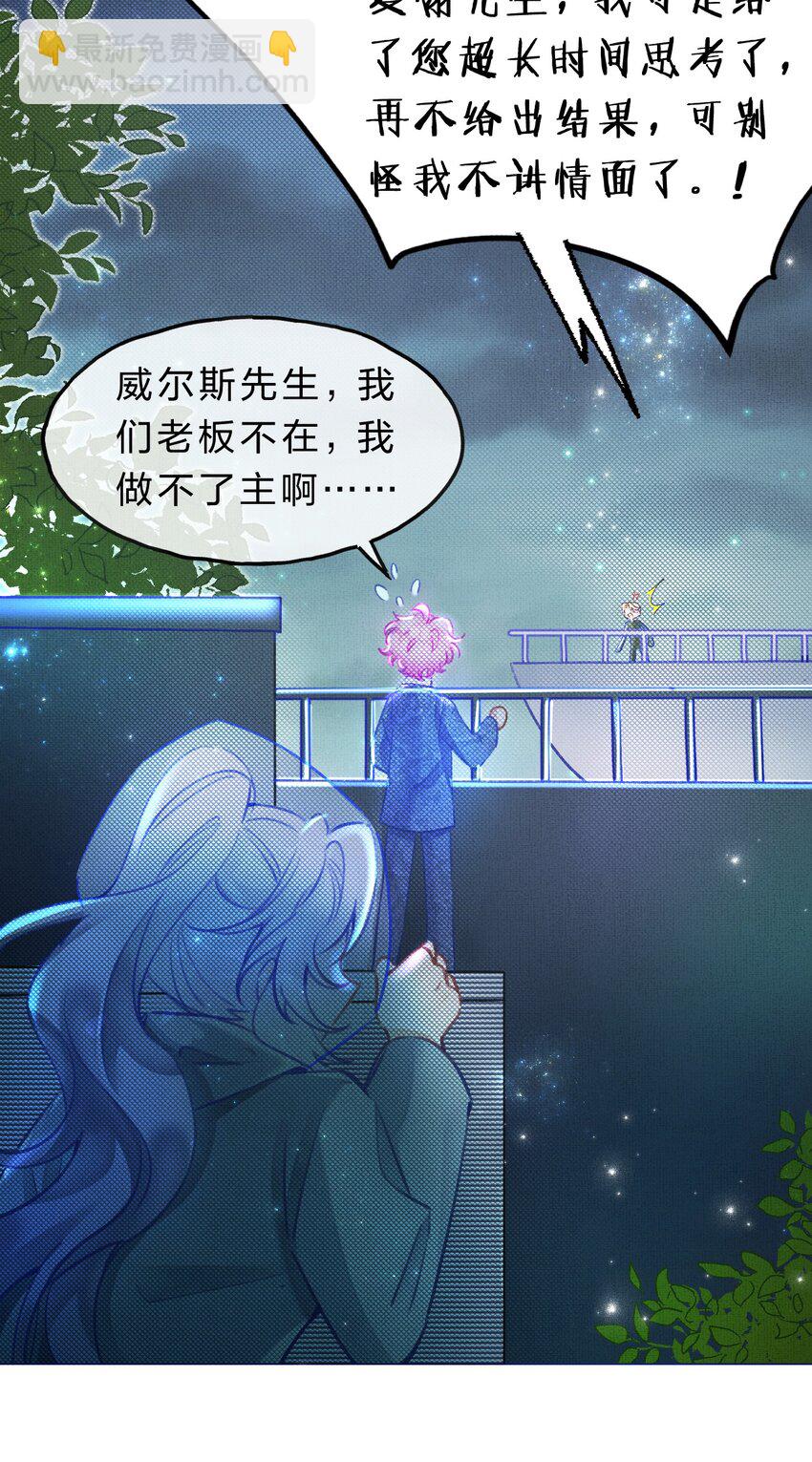 11 拼演技的时候到了23