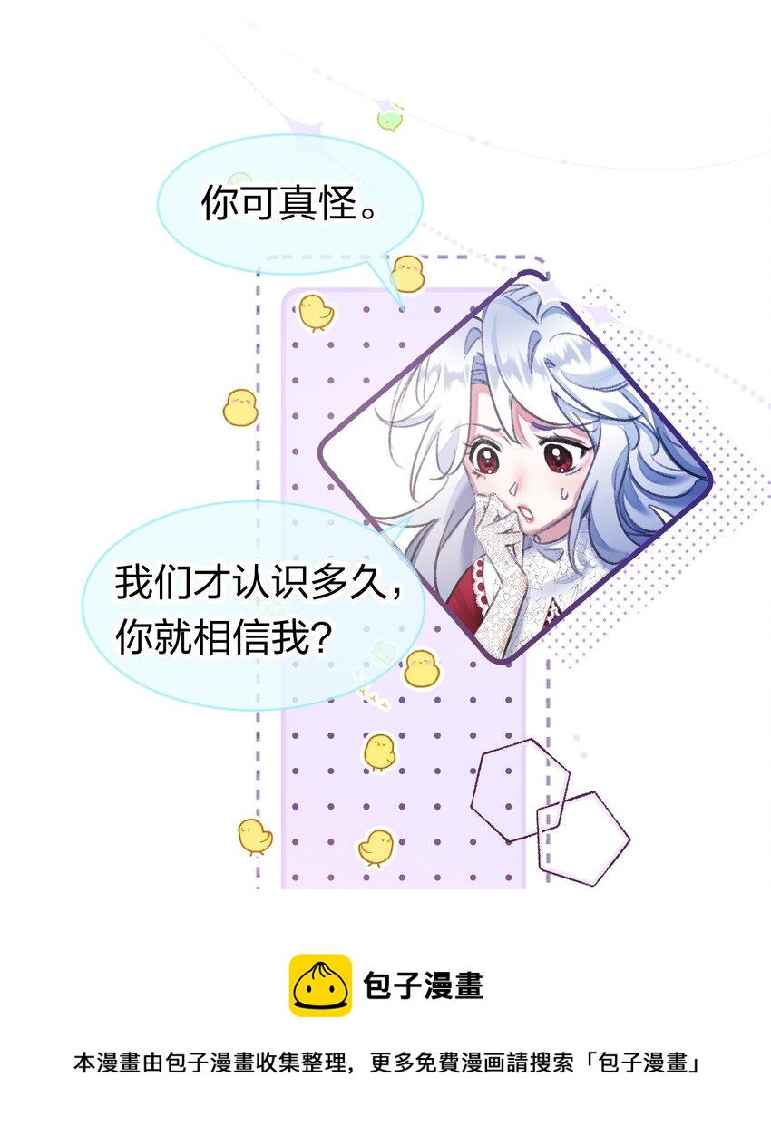 8 不是一个人了，真好36