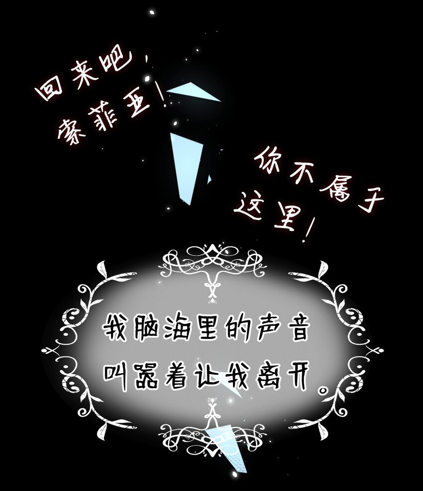 14 晚安了嘉一，晚安了夏翎73