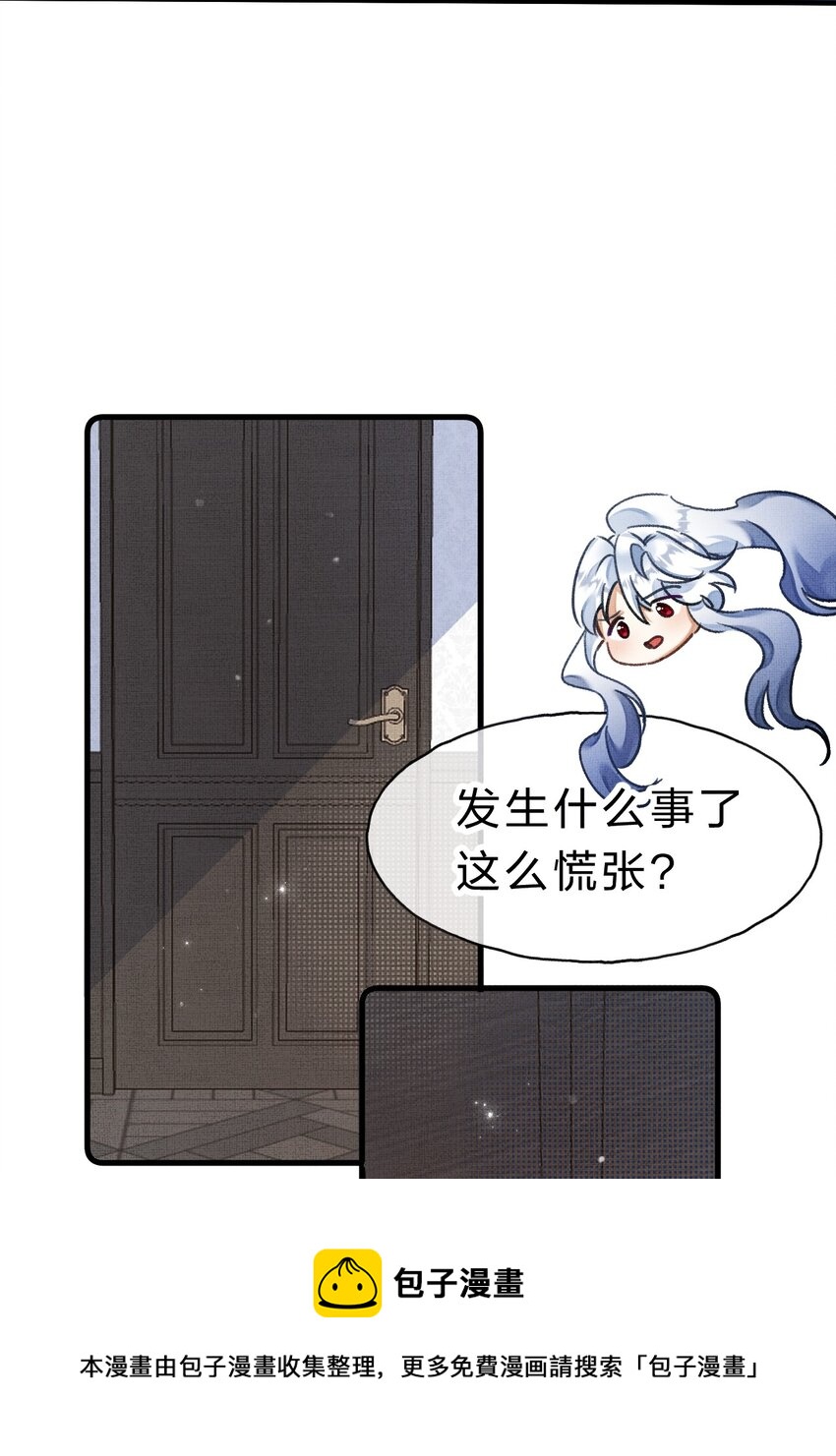 10 不能让夏翎独自面对危险！12