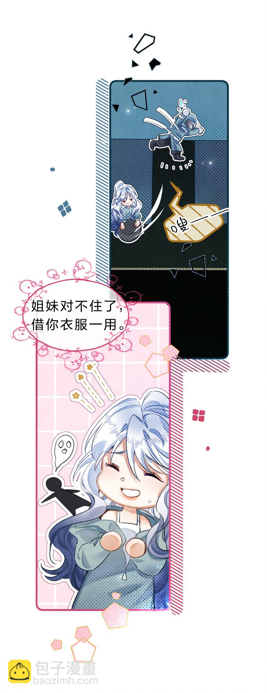 9 甜甜小奶狗，还挺腹黑29