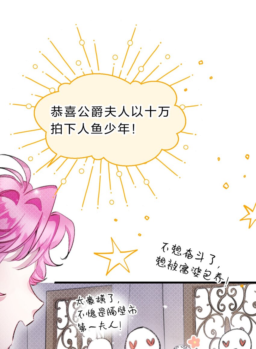 8 不是一个人了，真好22