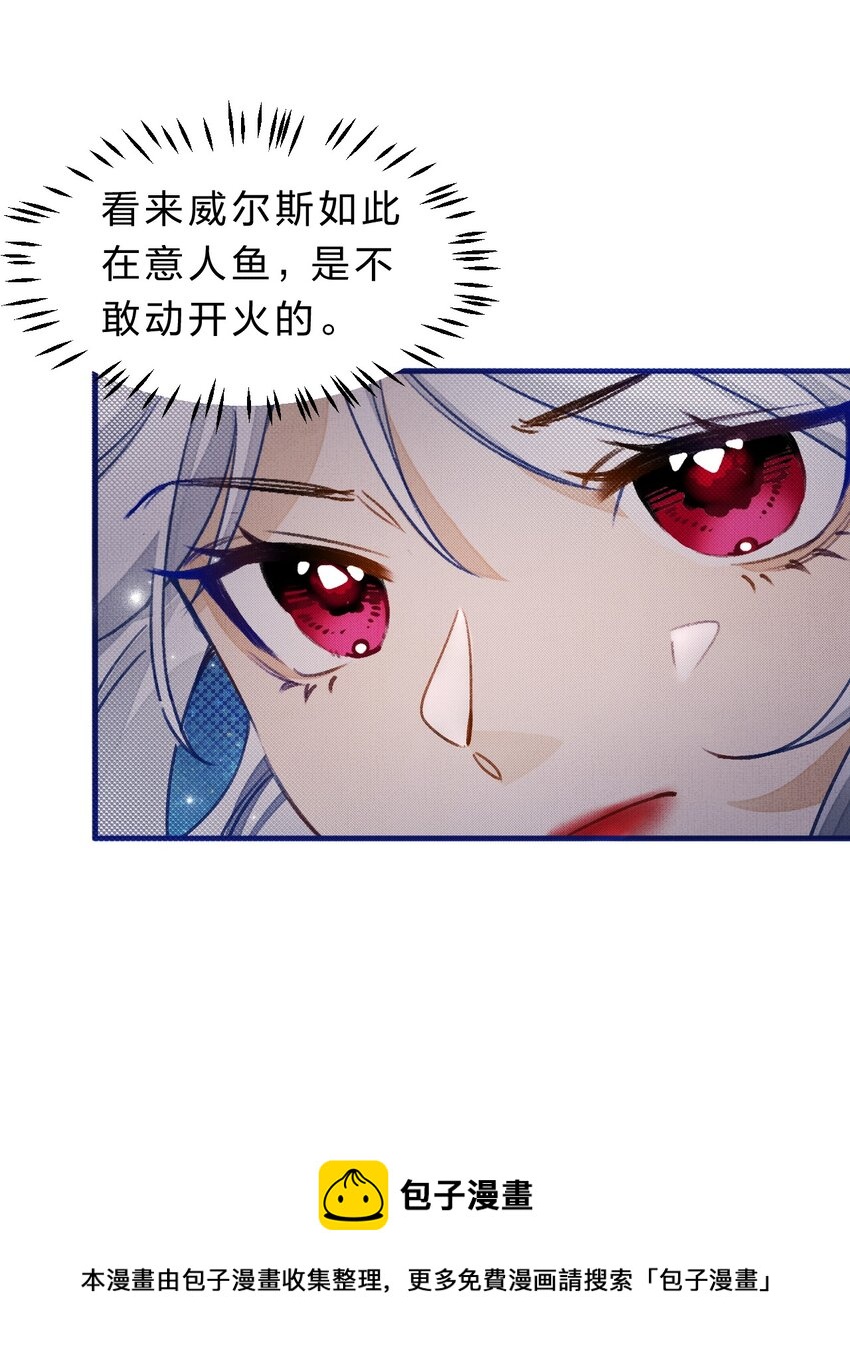 11 拼演技的时候到了24
