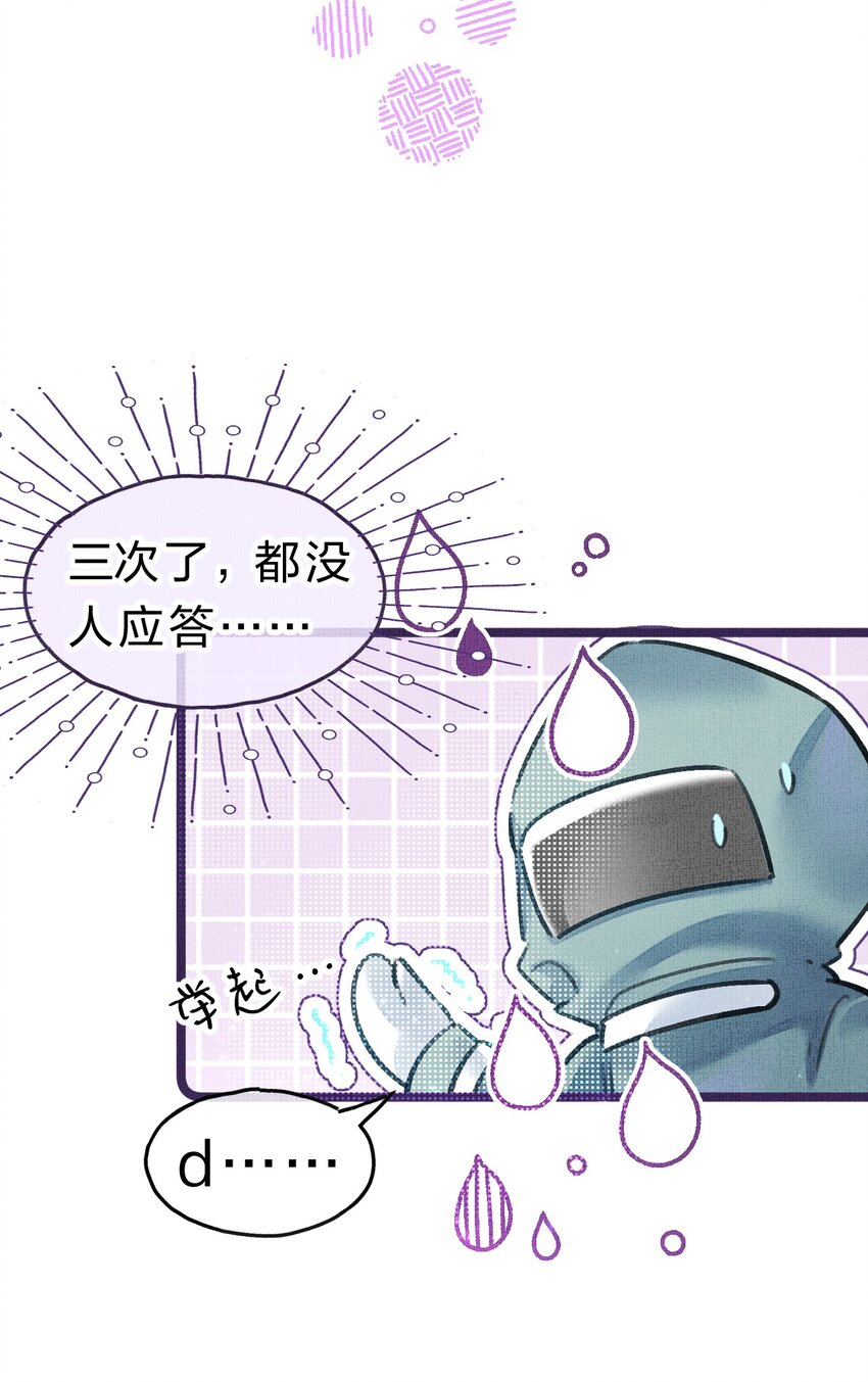 9 甜甜小奶狗，还挺腹黑45