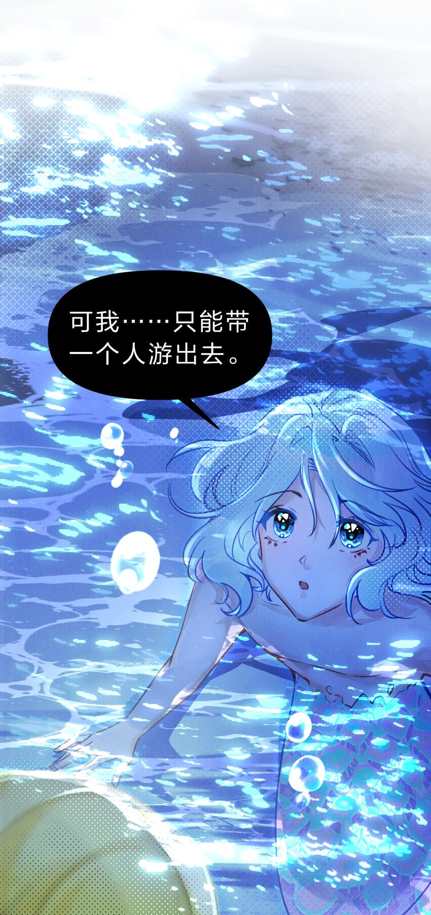 13 幻境里的真实一吻38