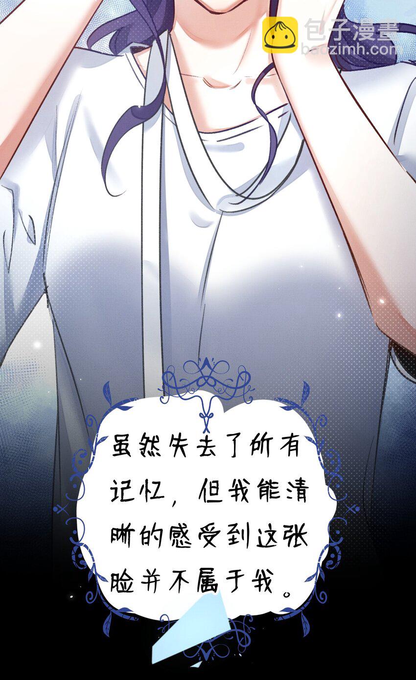 14 晚安了嘉一，晚安了夏翎63