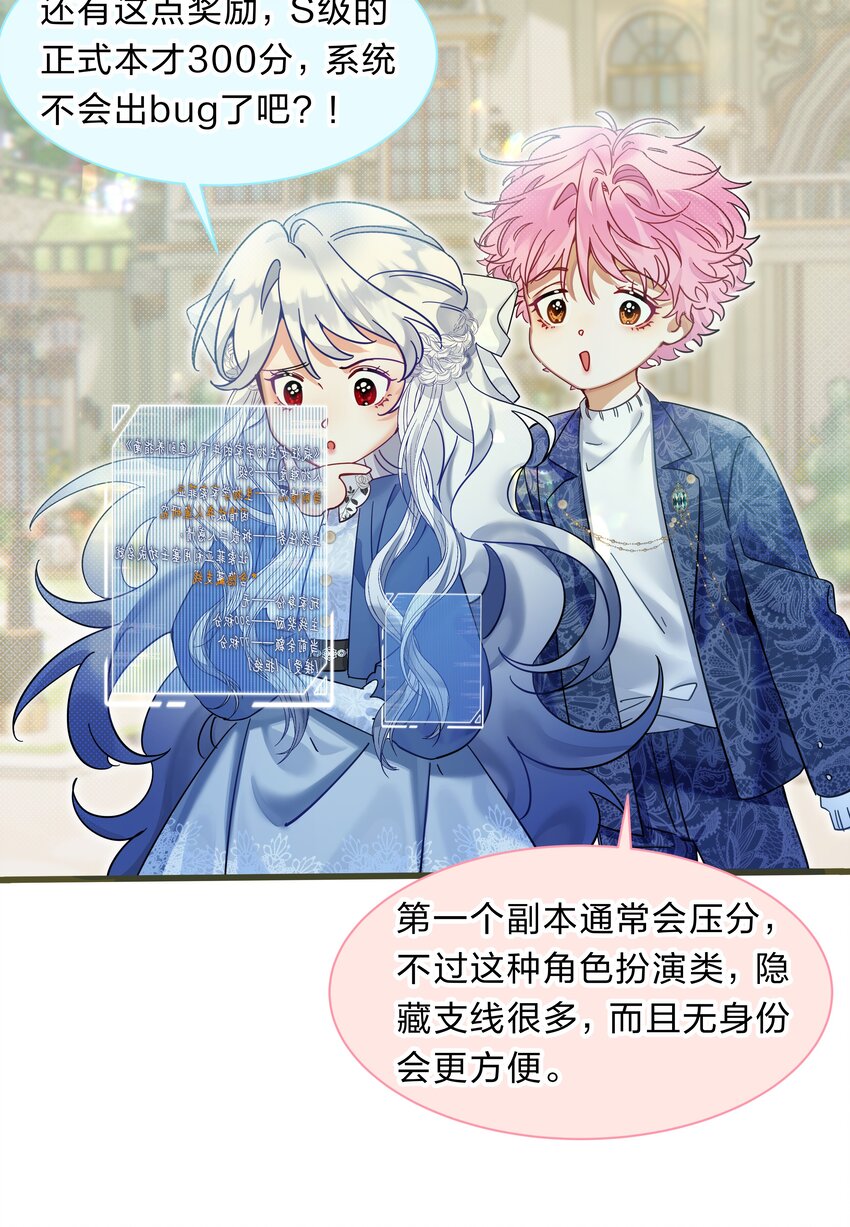 3 路人变富豪，没一句真话15